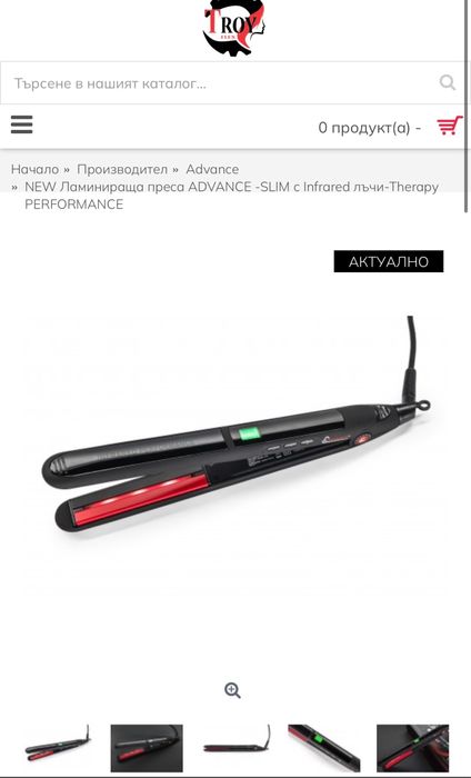 Ламинираща преса ADVANCE Slim с инфраред лъчи