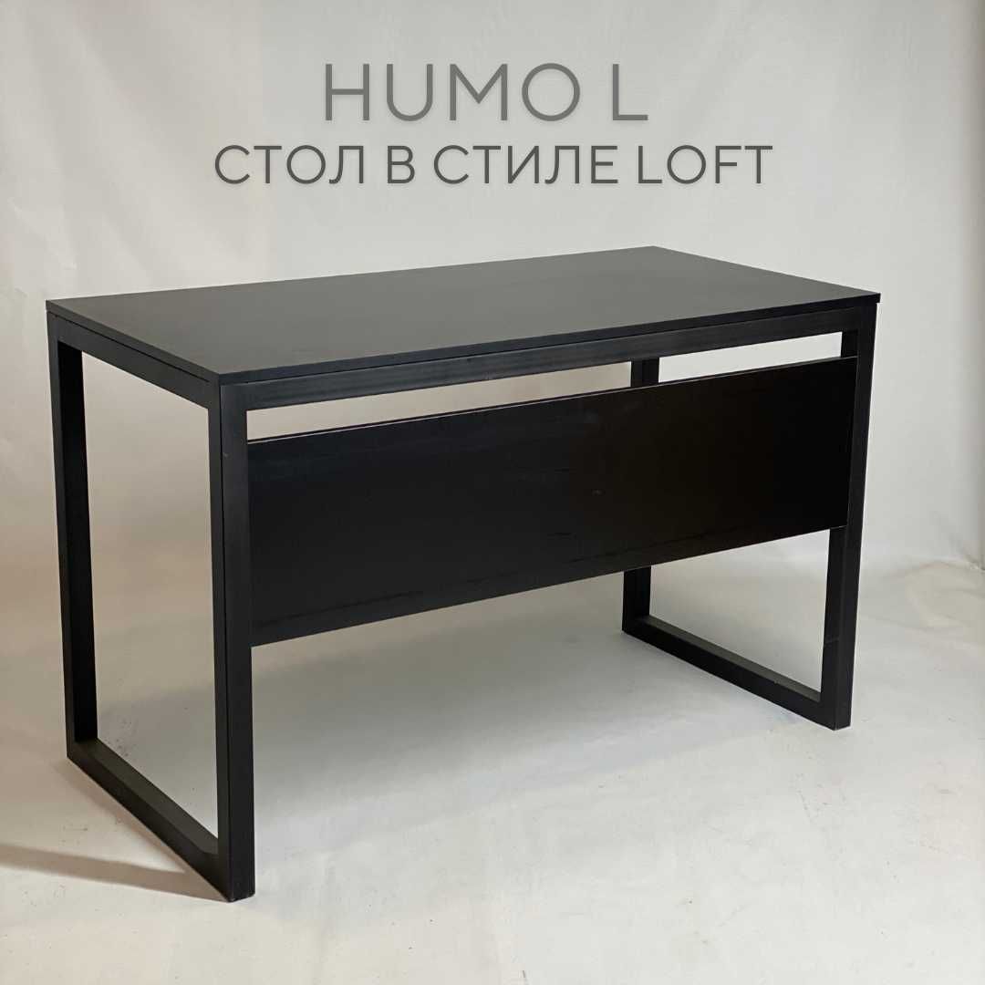 Столы "HUMO L" в стиле Loft