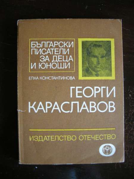 продавам книги от 1927г до 1983г