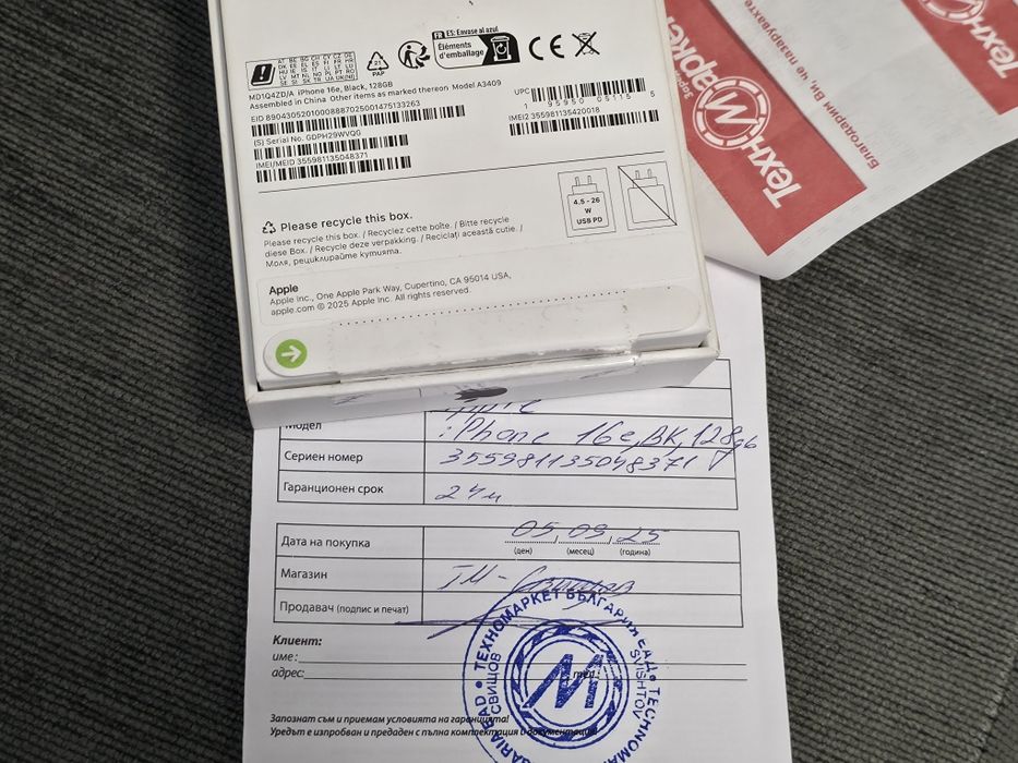 ***128GB iPhone 16e Гаранция Техномаркет 2027г. Black 16 e