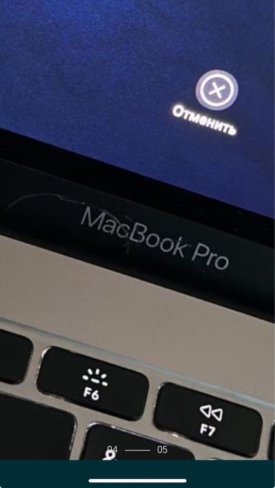 Macbook Pro 2017 13