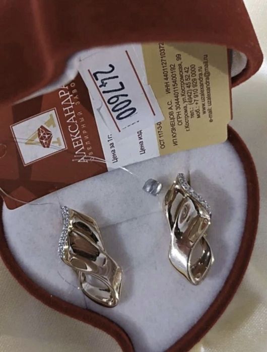 НОВЫЕ золотые серьги 585 пробы