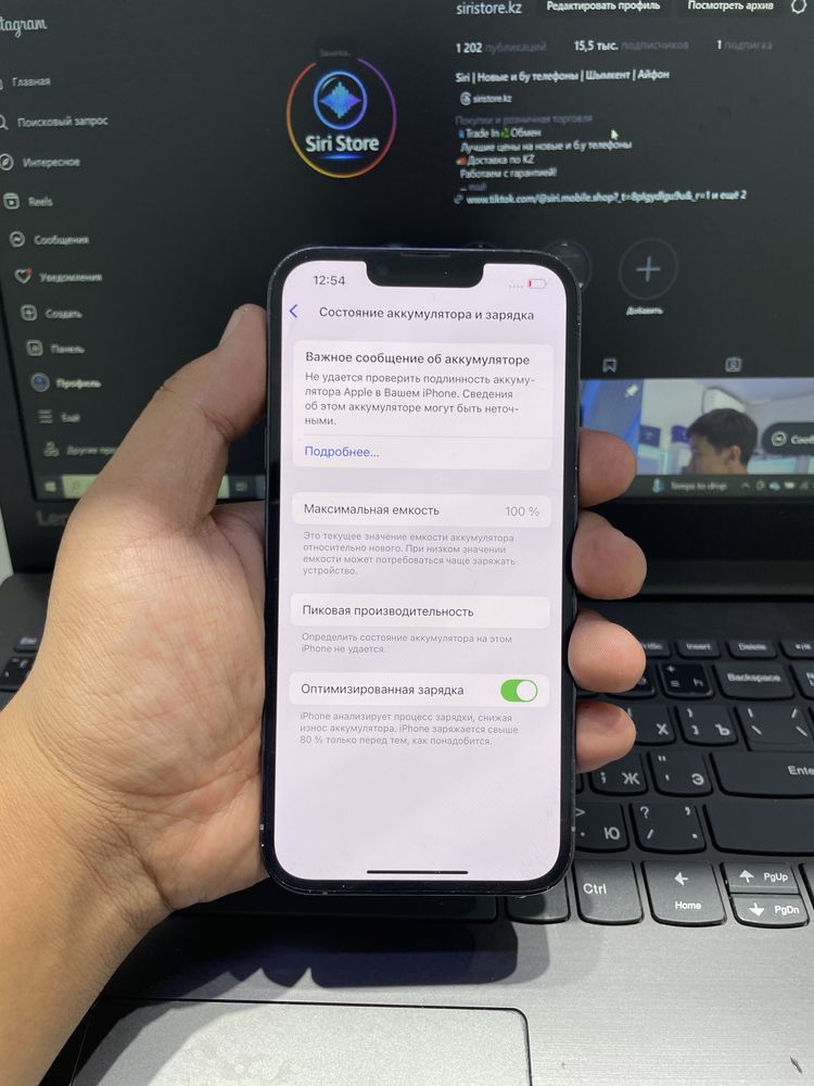 iPhone 13 Pro 128/100% в идеальном состоянии