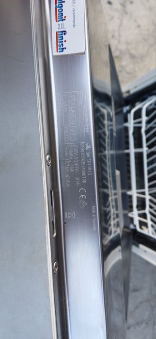 Съдомиална Siemens