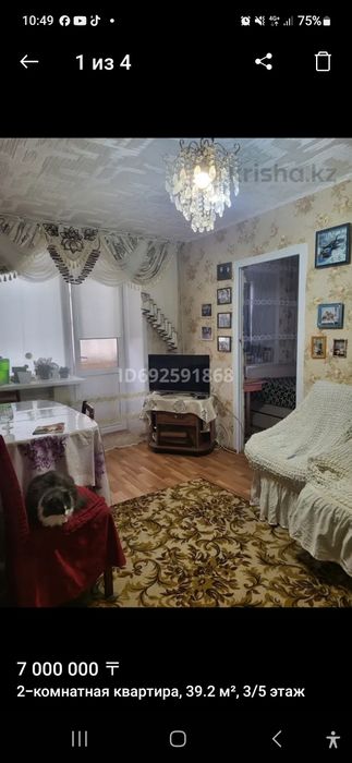 2 ух комнатную квартиру