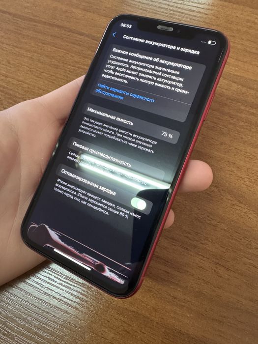 Iphone XR Red 128gb