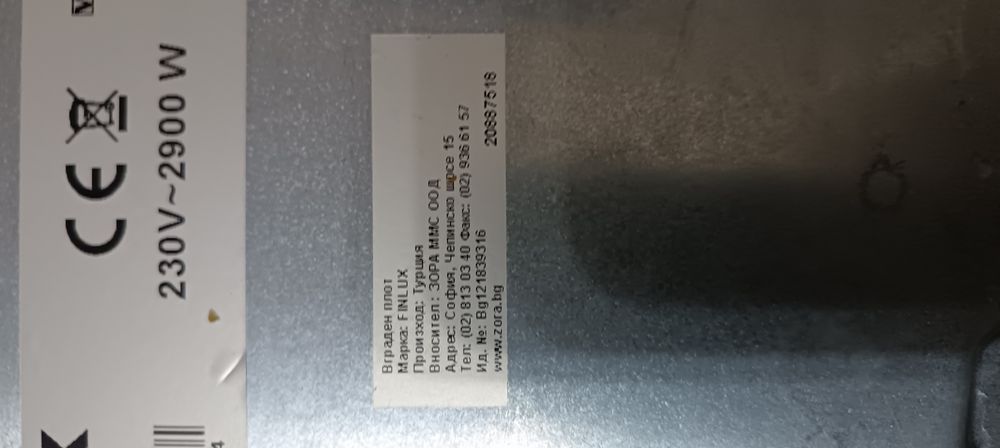 Керамичен плот за вграждане