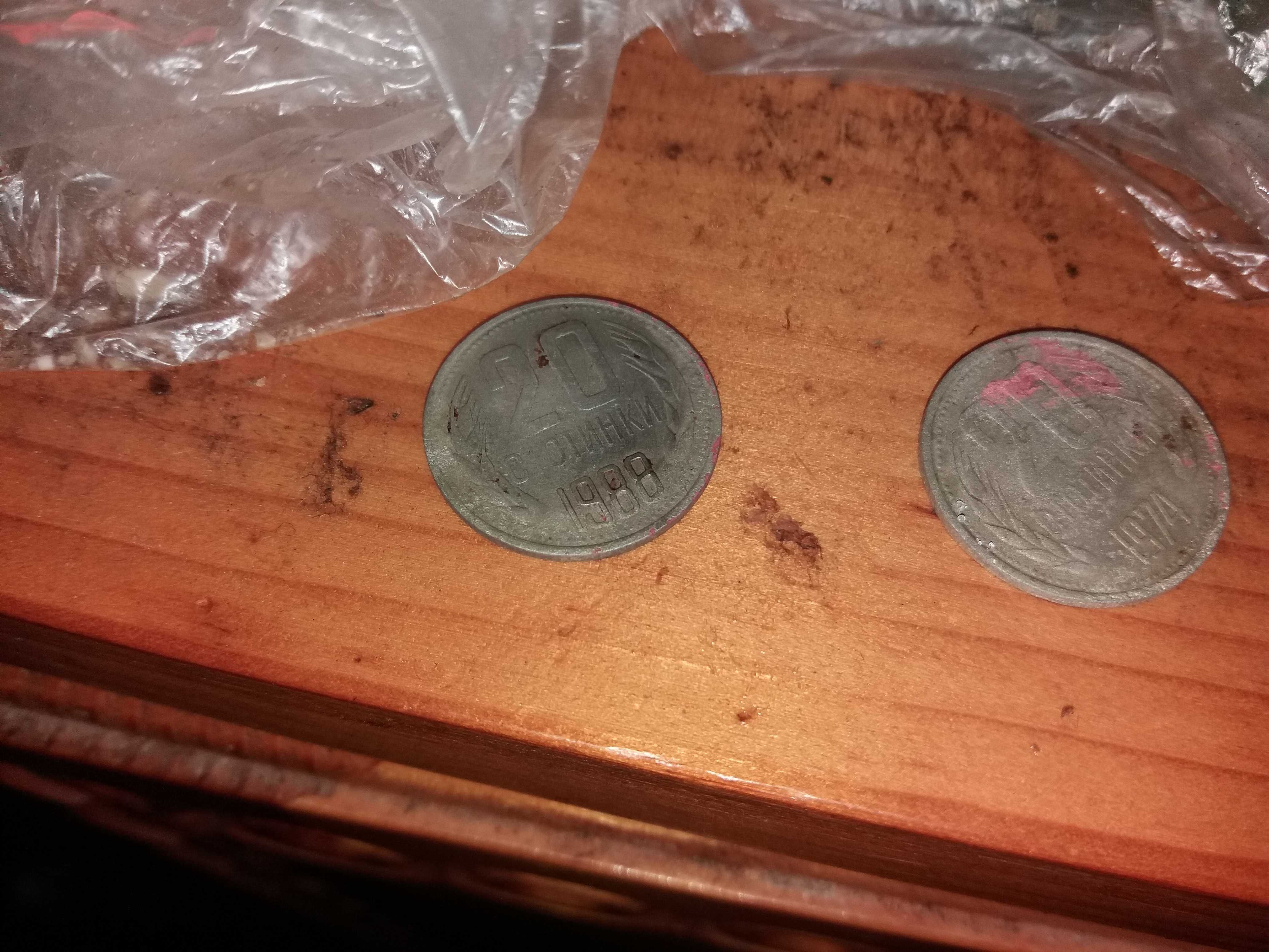 стари монети...m