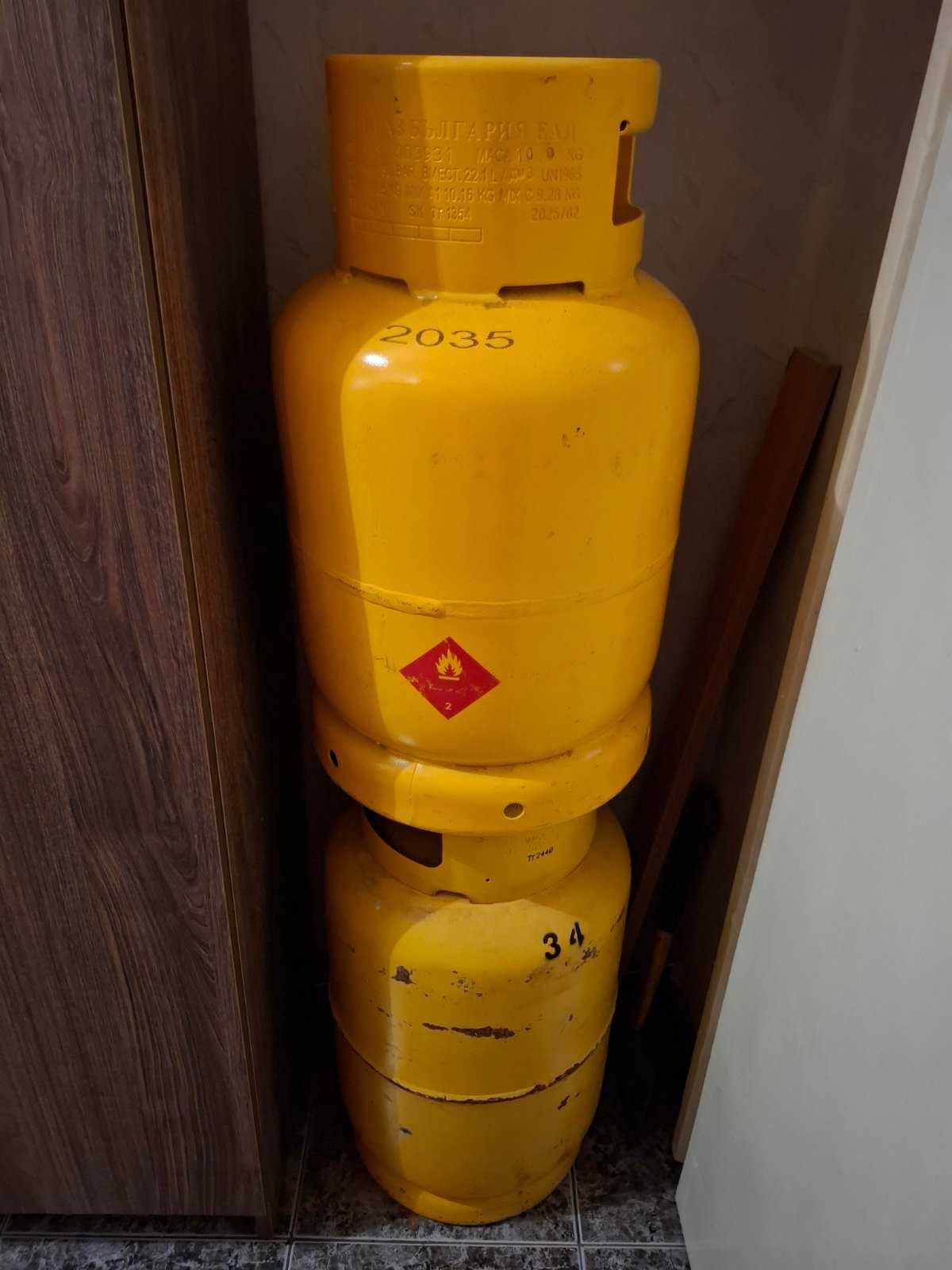 Газови бутилки - 2бр.