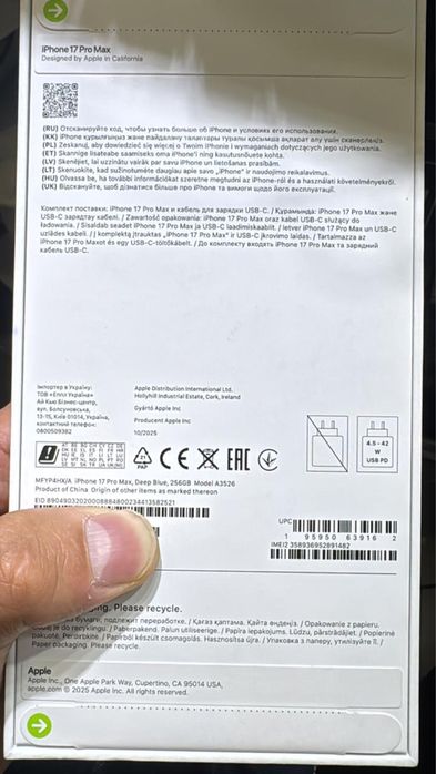 Iphone 17 pro max 256