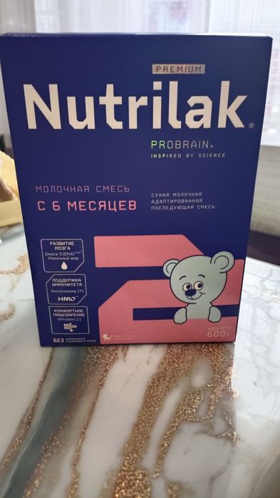 Нутрилак с 6 месяцев
