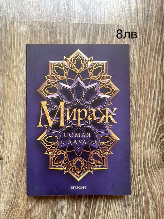 Книги/различни жанрове