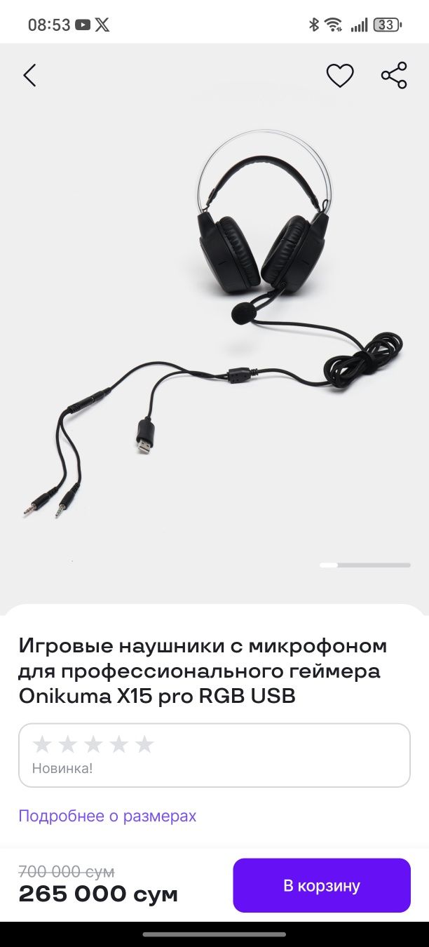 Наушники onikuma x15 pro
