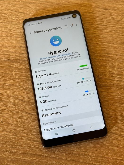 Samsung Galaxy S10 8/128 GB
