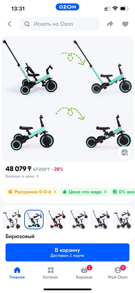 Беговел Knight трансформер. Велосипед .