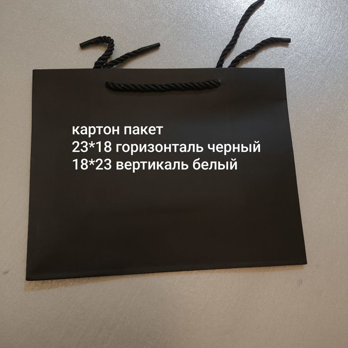 Пакеты с вашим логотипом