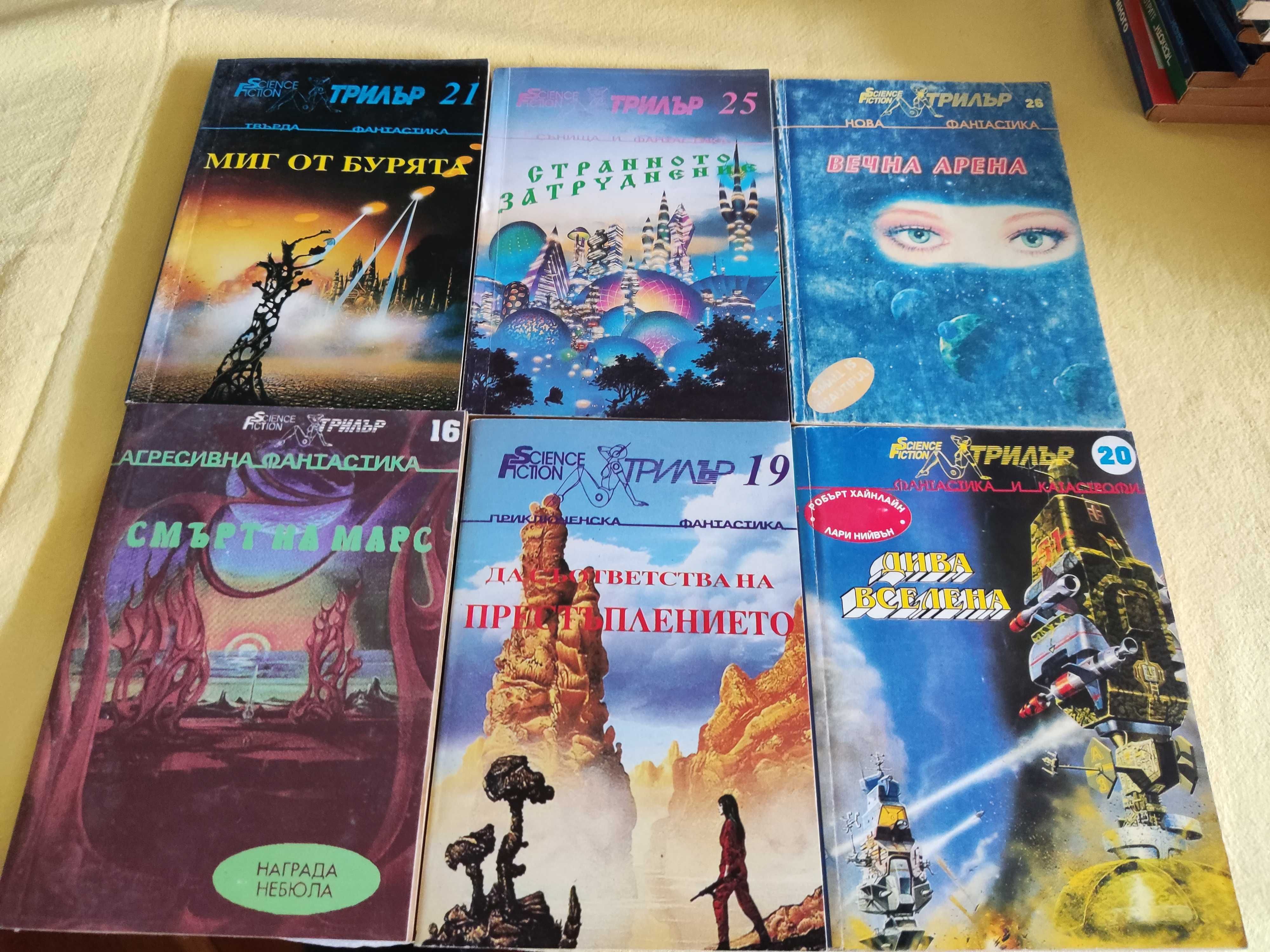 Книги от дом. библиотека 4