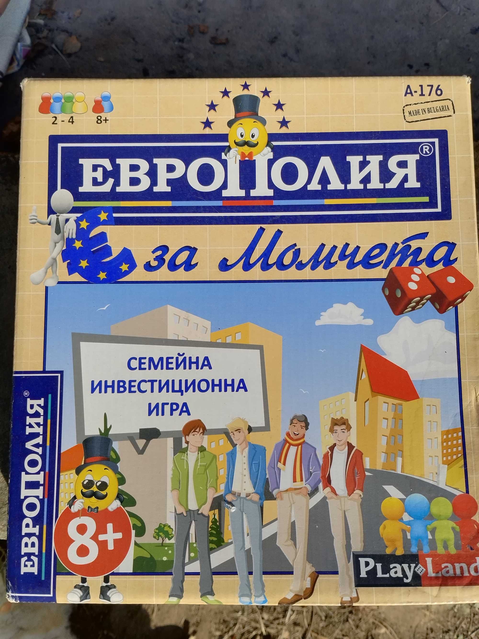 Настолни игри за деца и възрастни