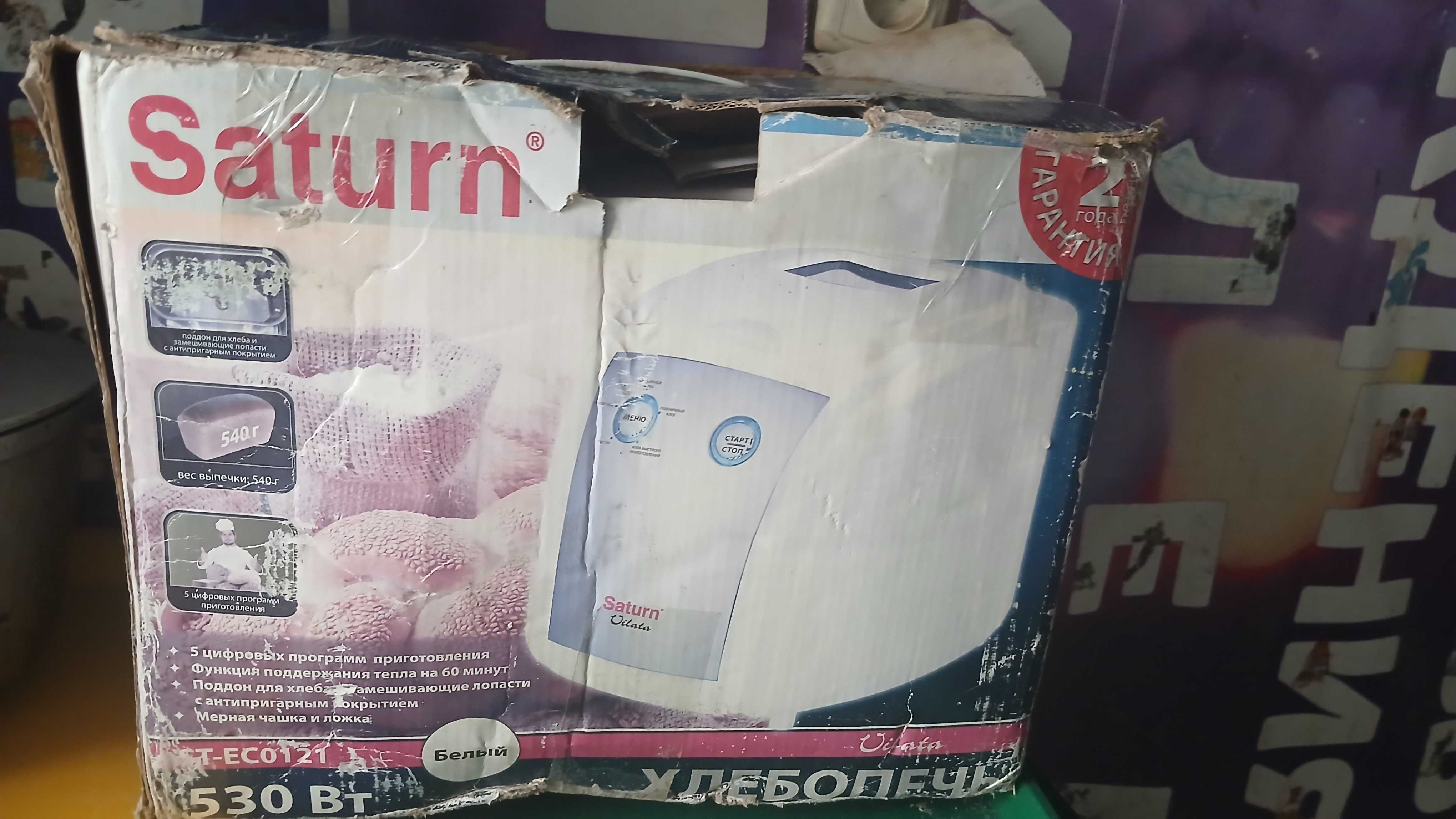 Хлебница срочно продаётся