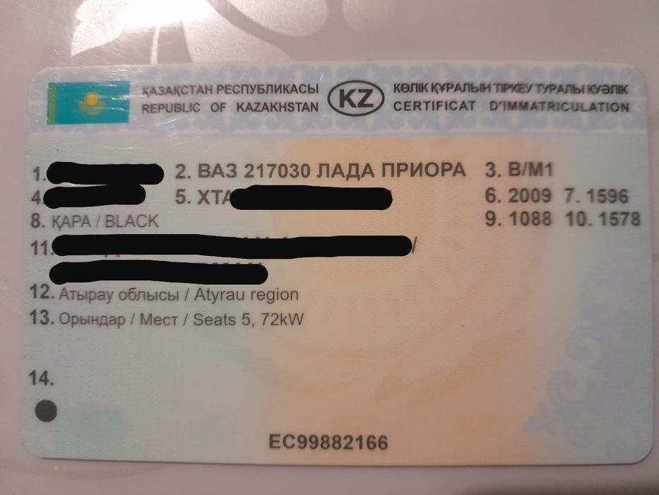 Док.приора 300К.