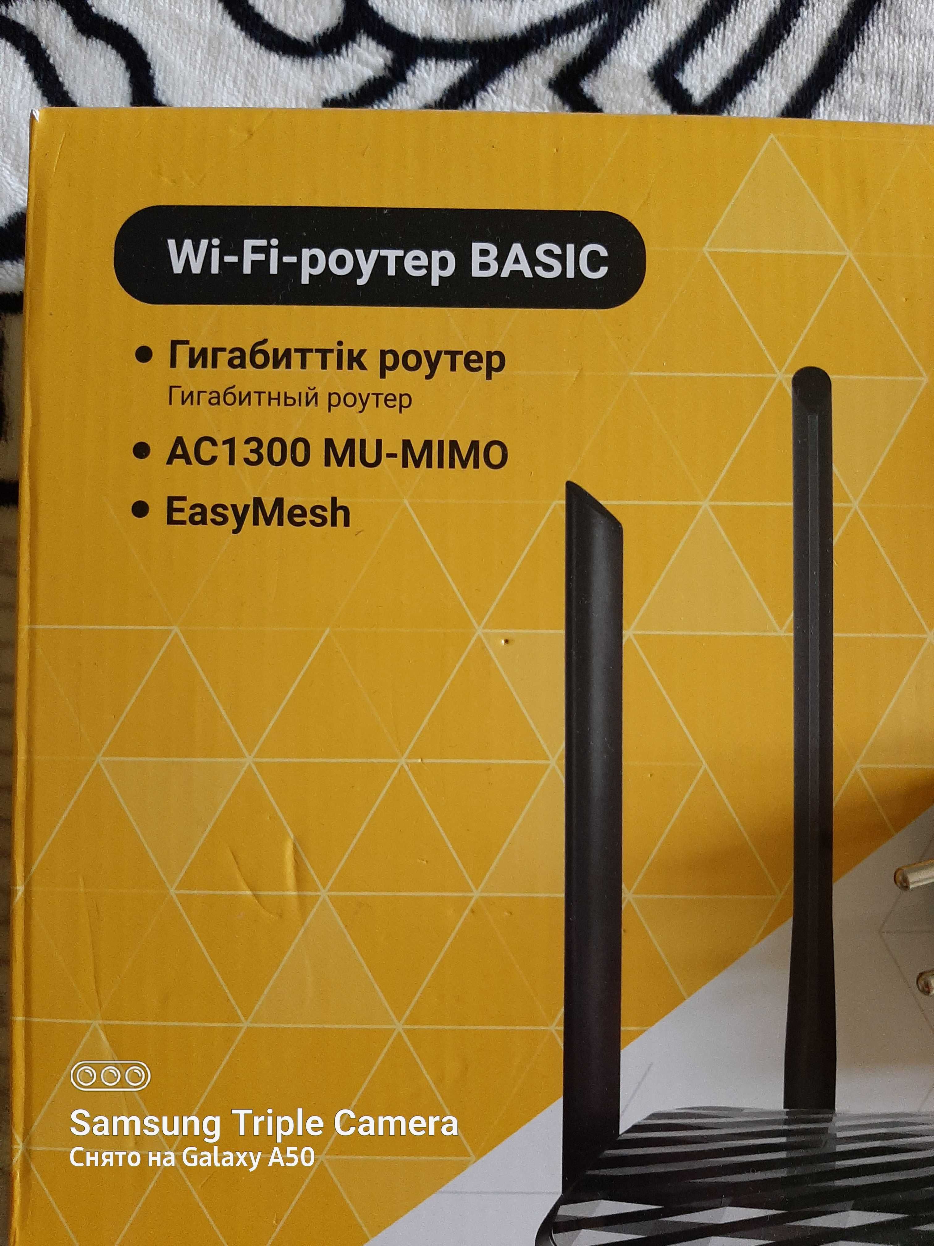 Маршрутизатор роутер гигабитный