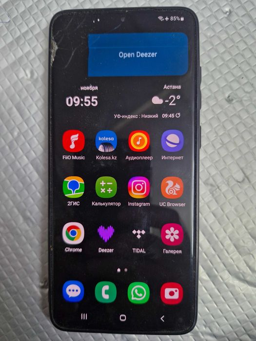 Samsung s20 plus