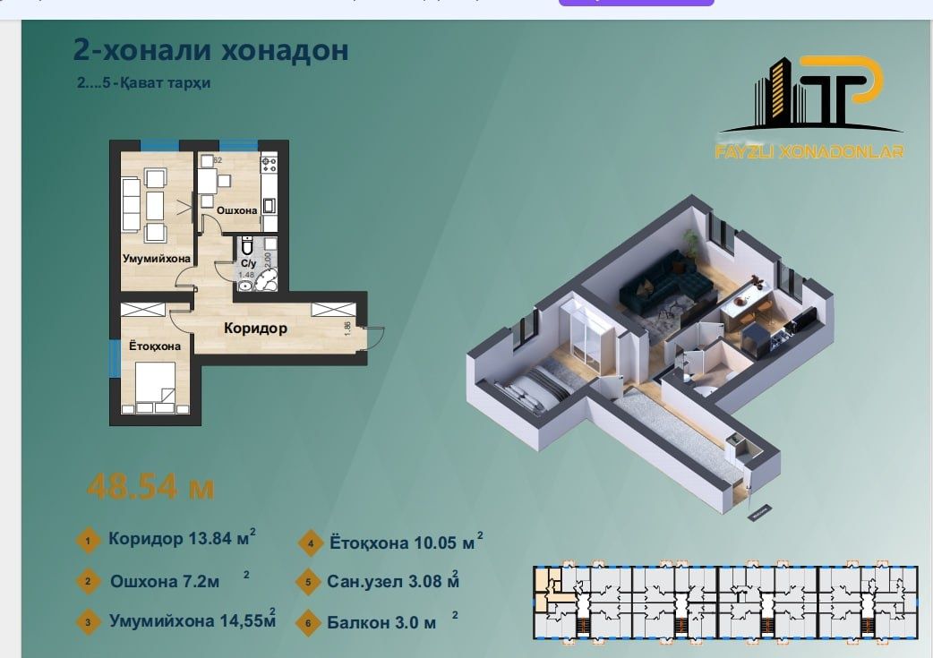 Қарши дом купить квартира  в Карши. Qarshi dom  "Файзли хонадонлар" т