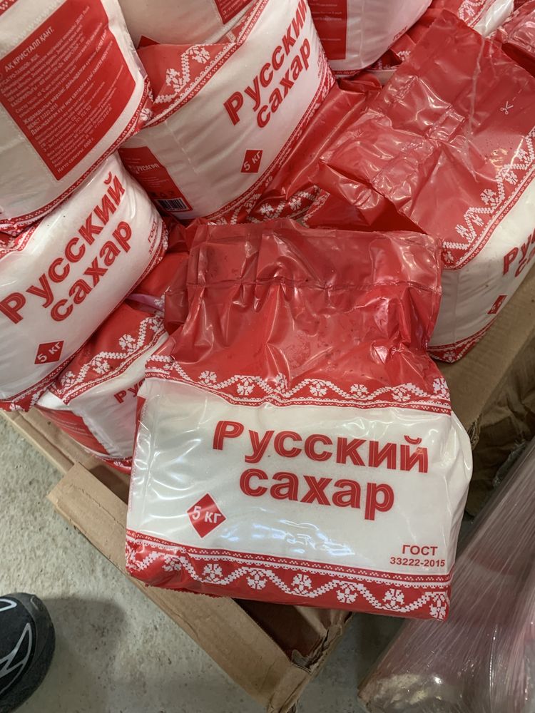 Сахар белый кристаллический