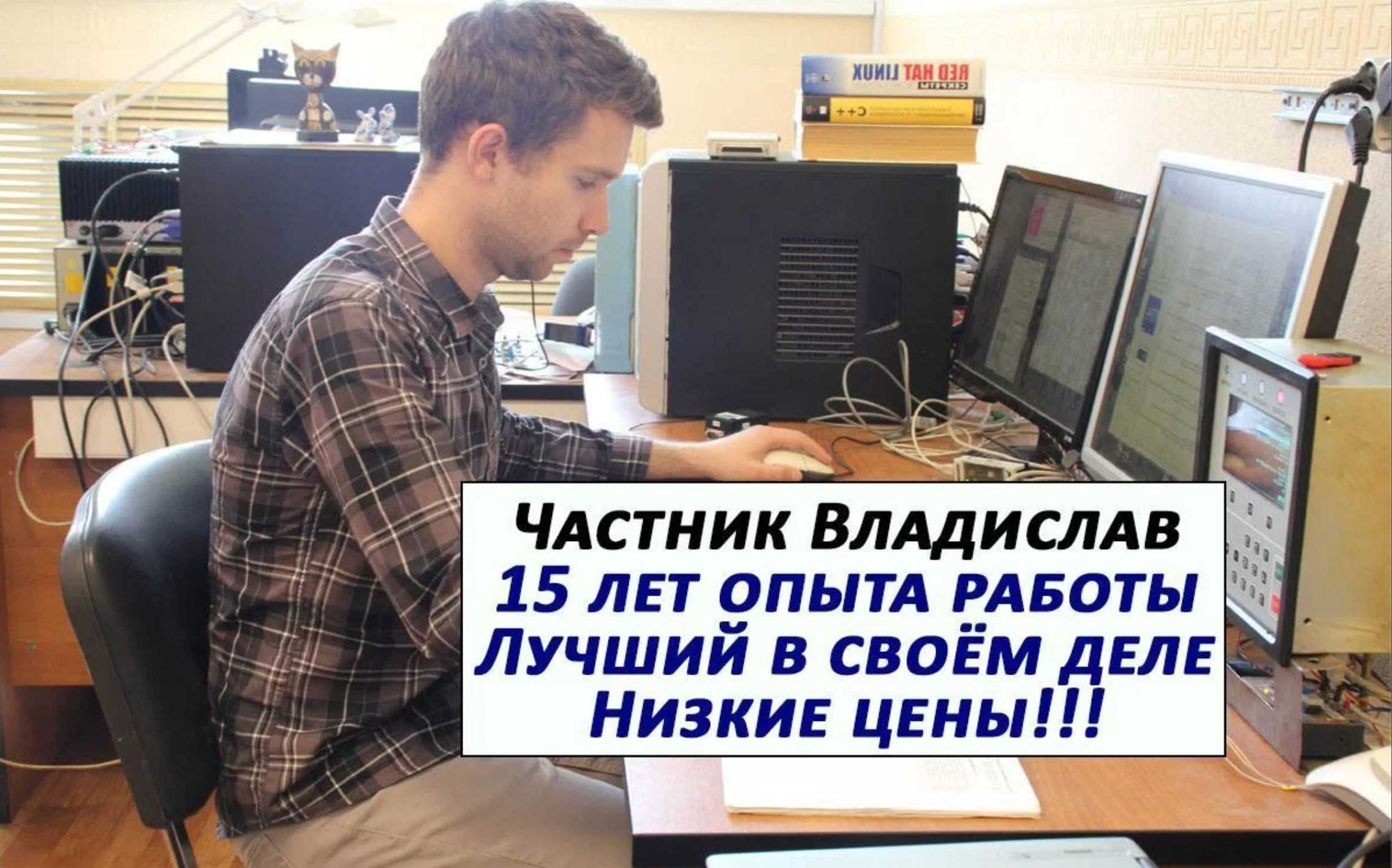 Ремонт ноутбуков, компьютеров, моноблоков, нетбуков, MacBook, iMac