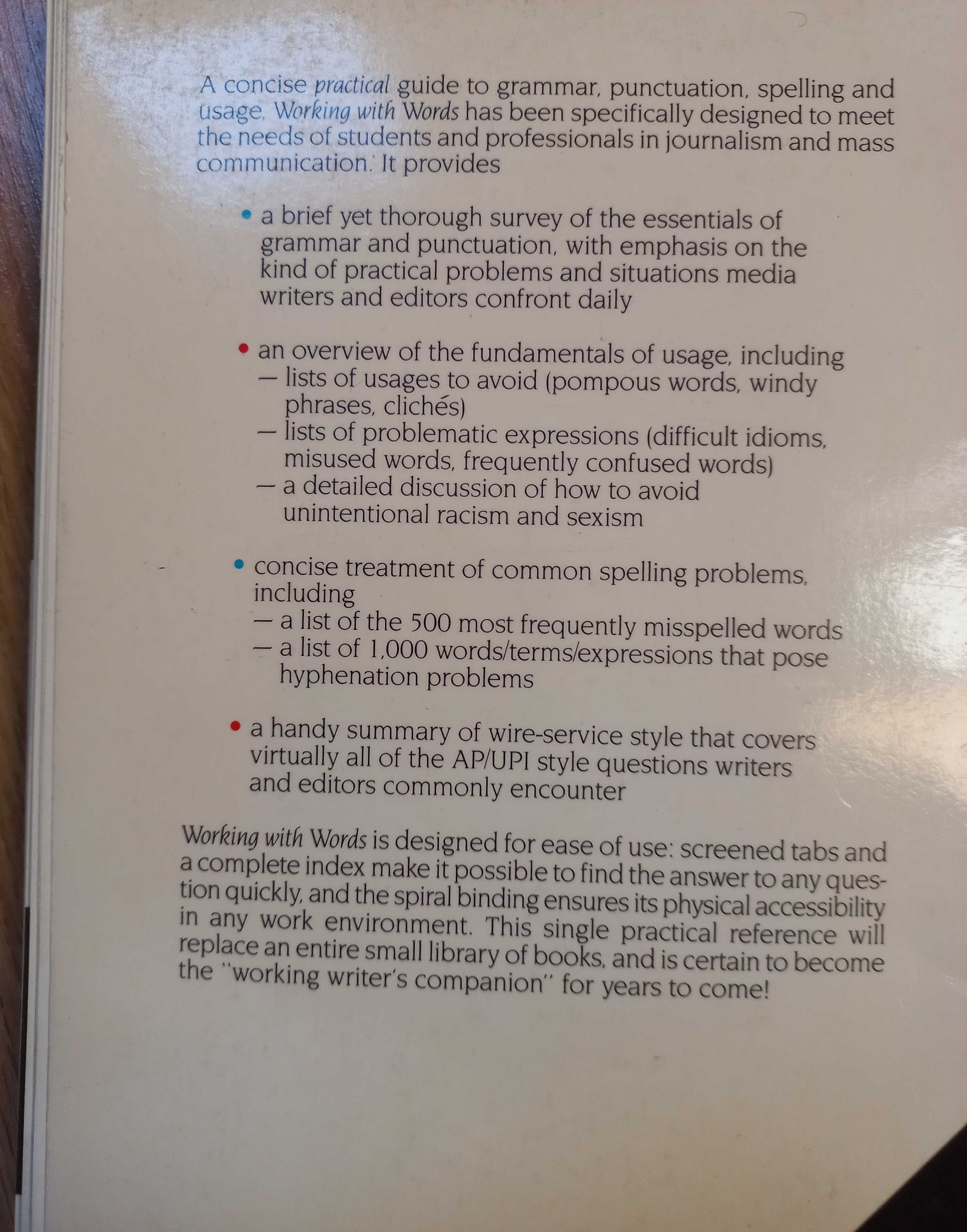 Working with words за журналисти