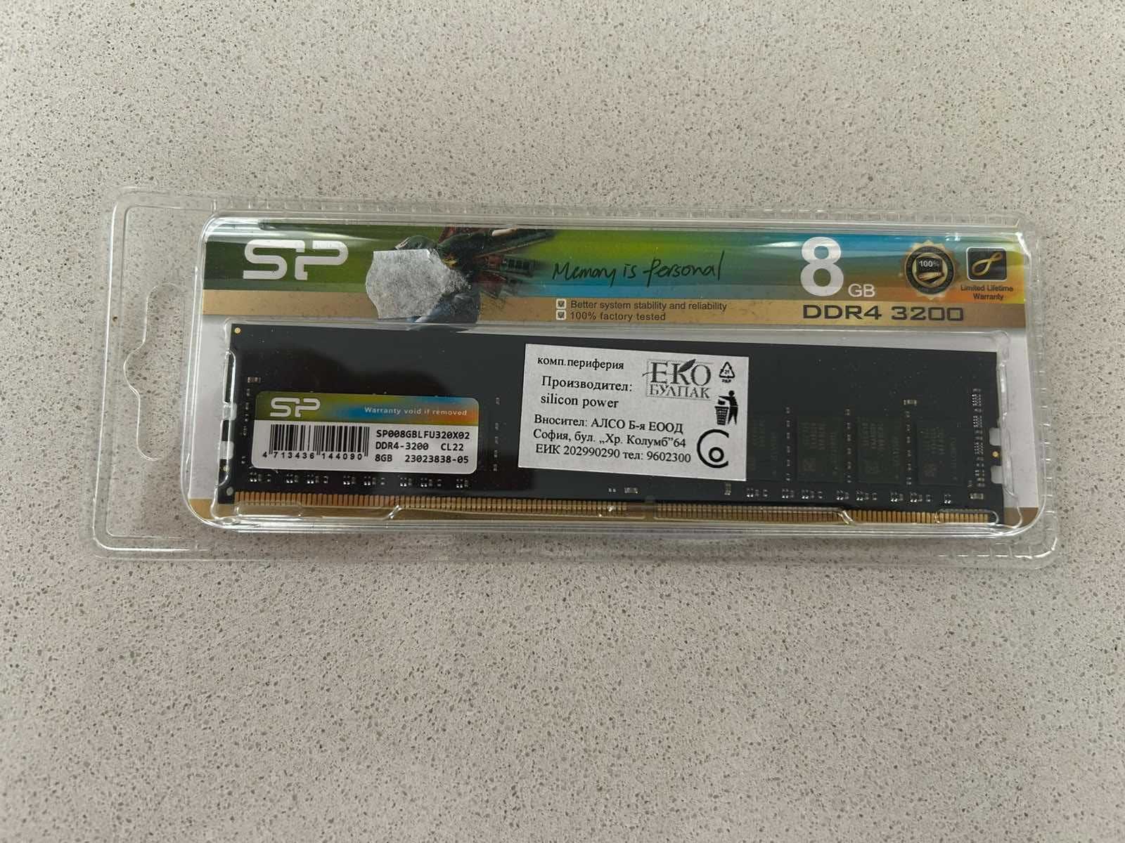 Silicon Power 8GB DDR4 3200MHz