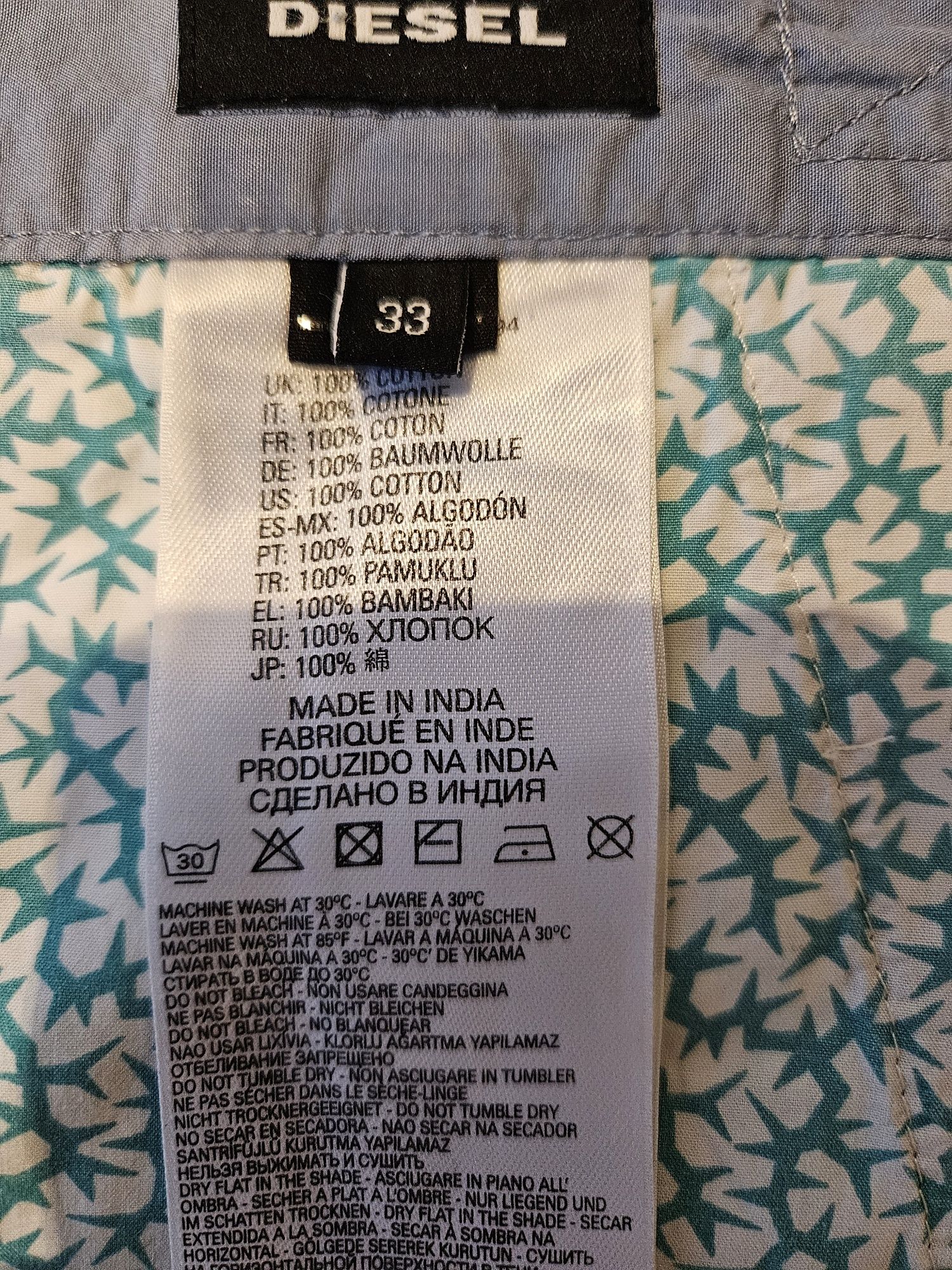 Къси панталони DIESEL