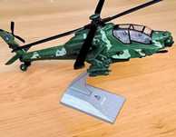 Macheta elicopter metalica Apache AH-65D scara 1:72 26cm