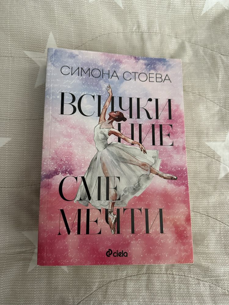 Продавам книги на различна цена