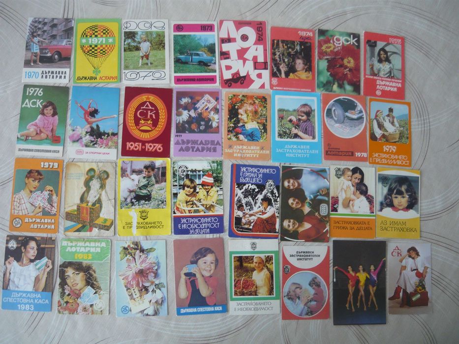 Джобни календарчета от различни години