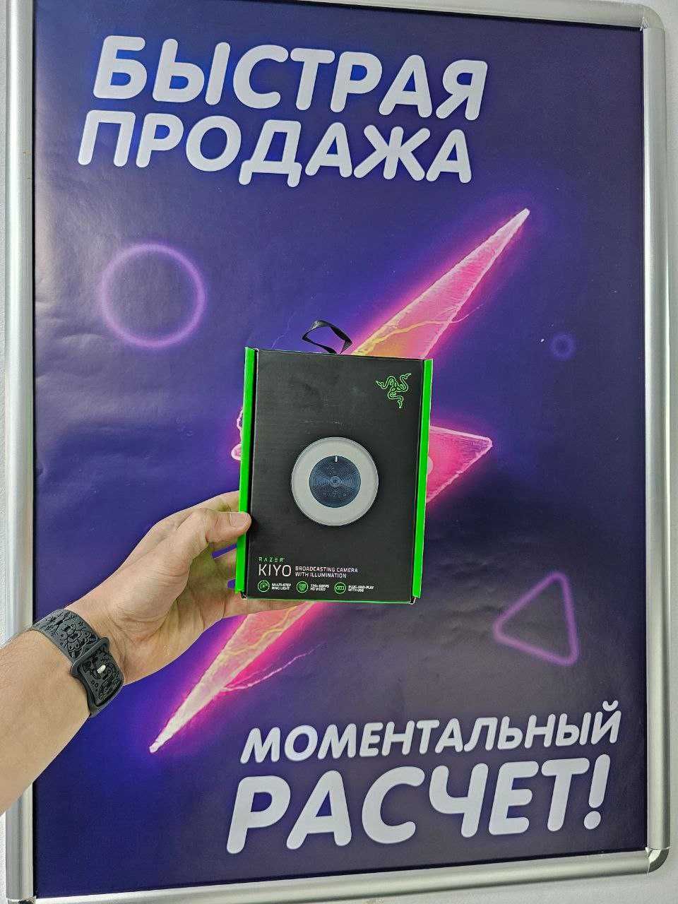 Веб-камера Razer Kiyo