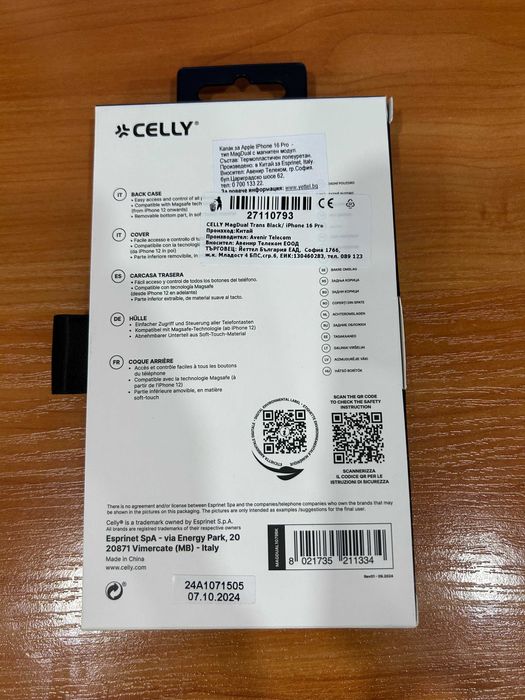 Оригинален Кейс за IPHONE 16 pro MagDual