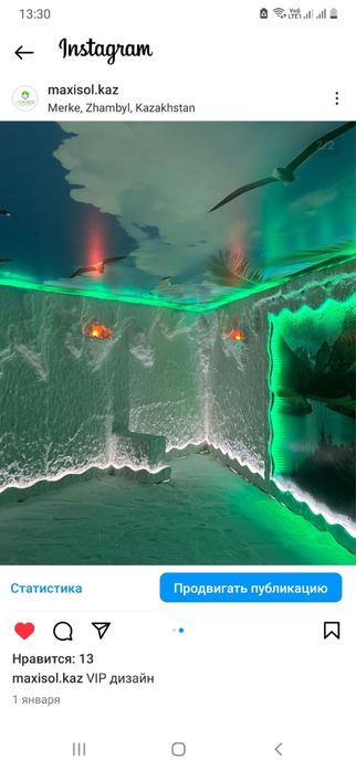 Соляной пещеры под ключ от 900000тг