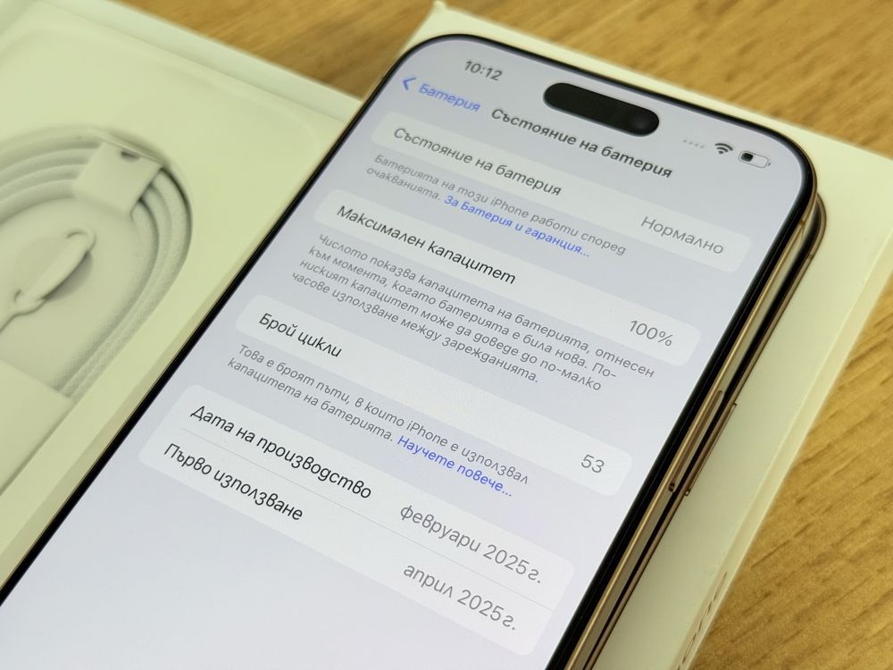 iPhone 16 Pro Max 53 зареждания перфектен!!!