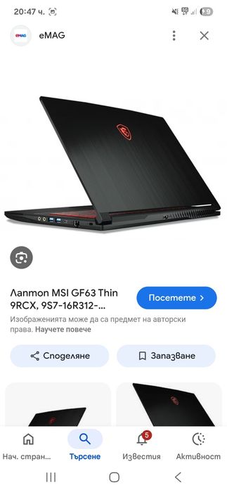 MSI GF63 Thin Geforce 1050 ti