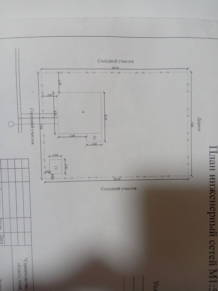 Продам дом срочно
