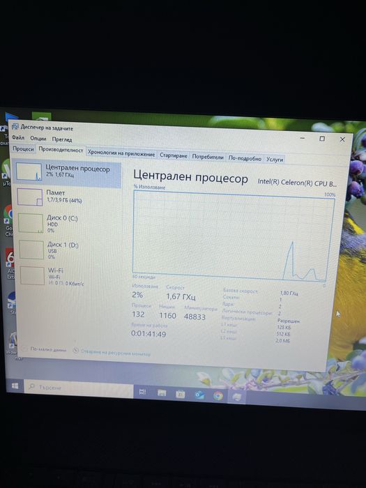 Лаптоп Toshiba отличен