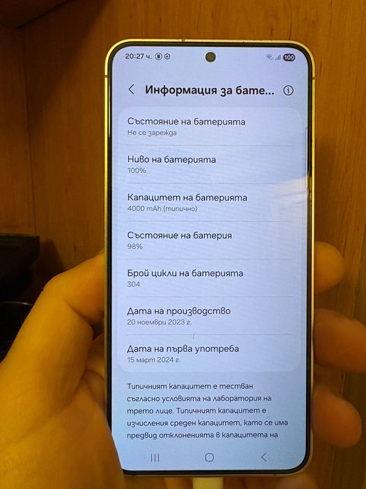 Самсунг s24 128гб