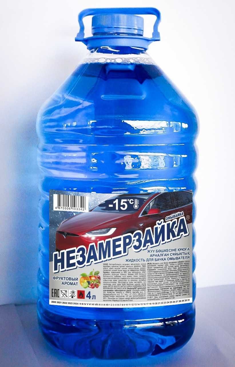 Стеклоомывающая жидкость "НЕЗАМЕРЗАЙКА -15" 4л