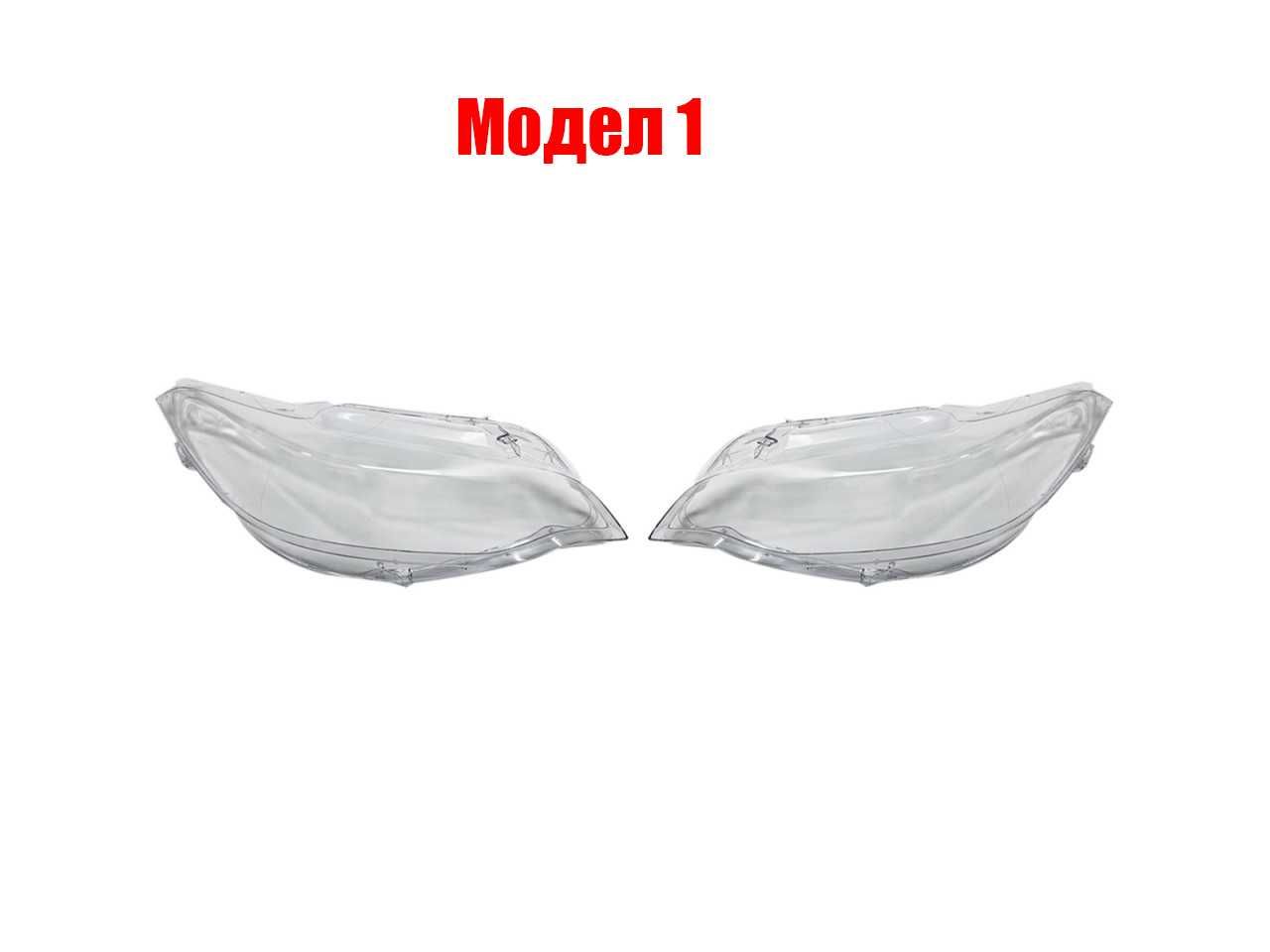 Комплект стъкла за фарове на BMW 2 F22 / BMW 5 E60