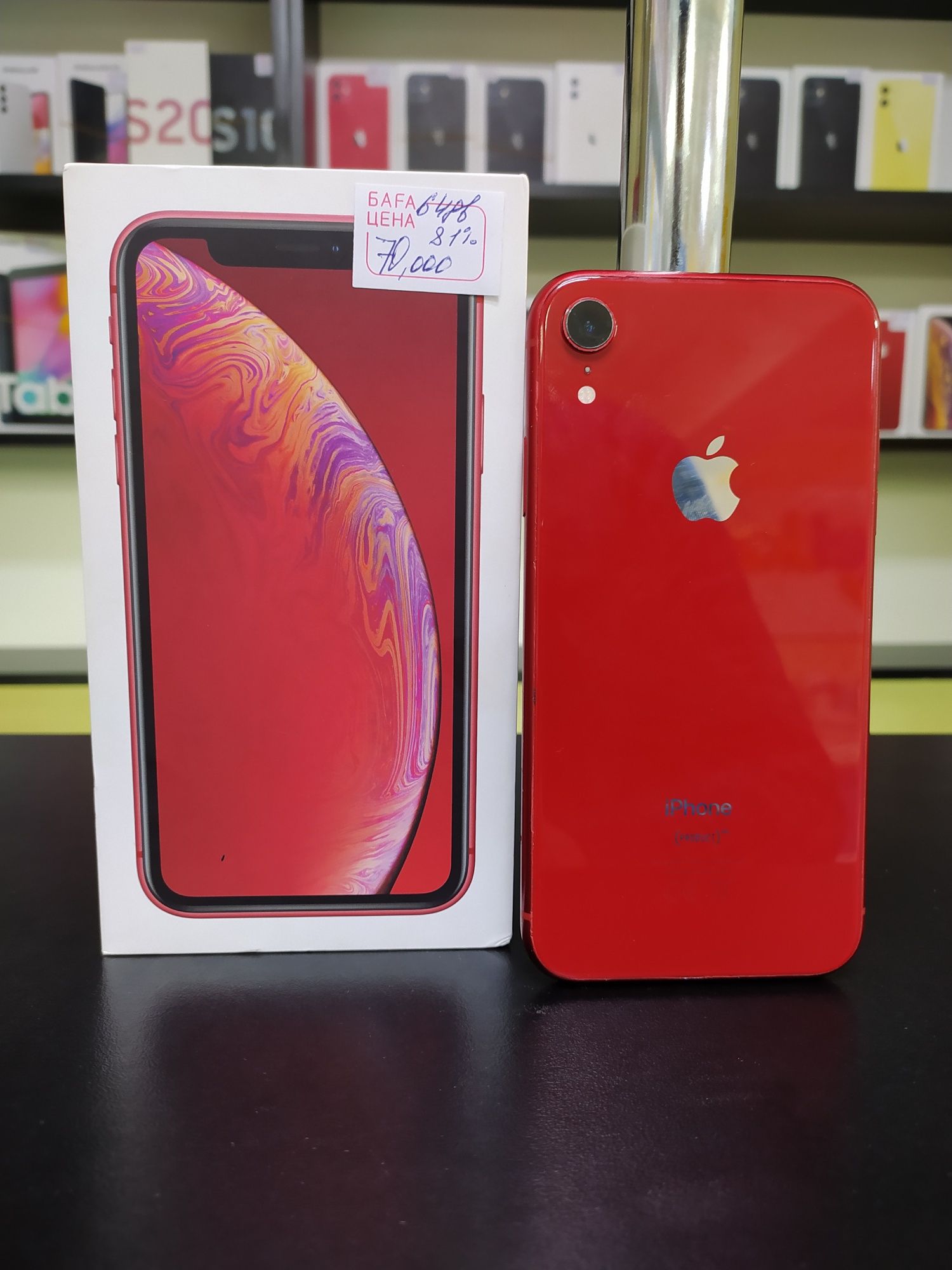 Apple iPhone XR 64gb Kaspi Red