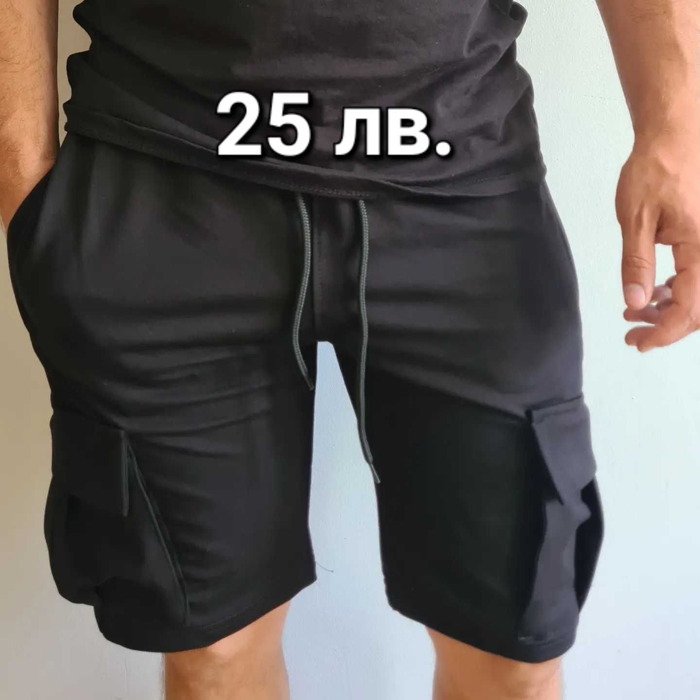 Мъжки къси панталони