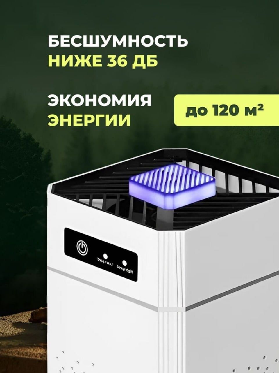 Воздух очиститель (AIR CLEANER)