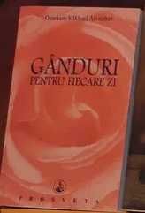 Non-fiction Gandire creativa/diplomatie/Societatea retro/Meditatia etc