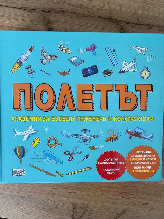 Детски книжки - нови